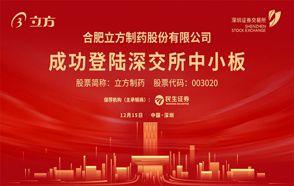 NOǮ���ٷ���վ��ҩ������ɹ���������