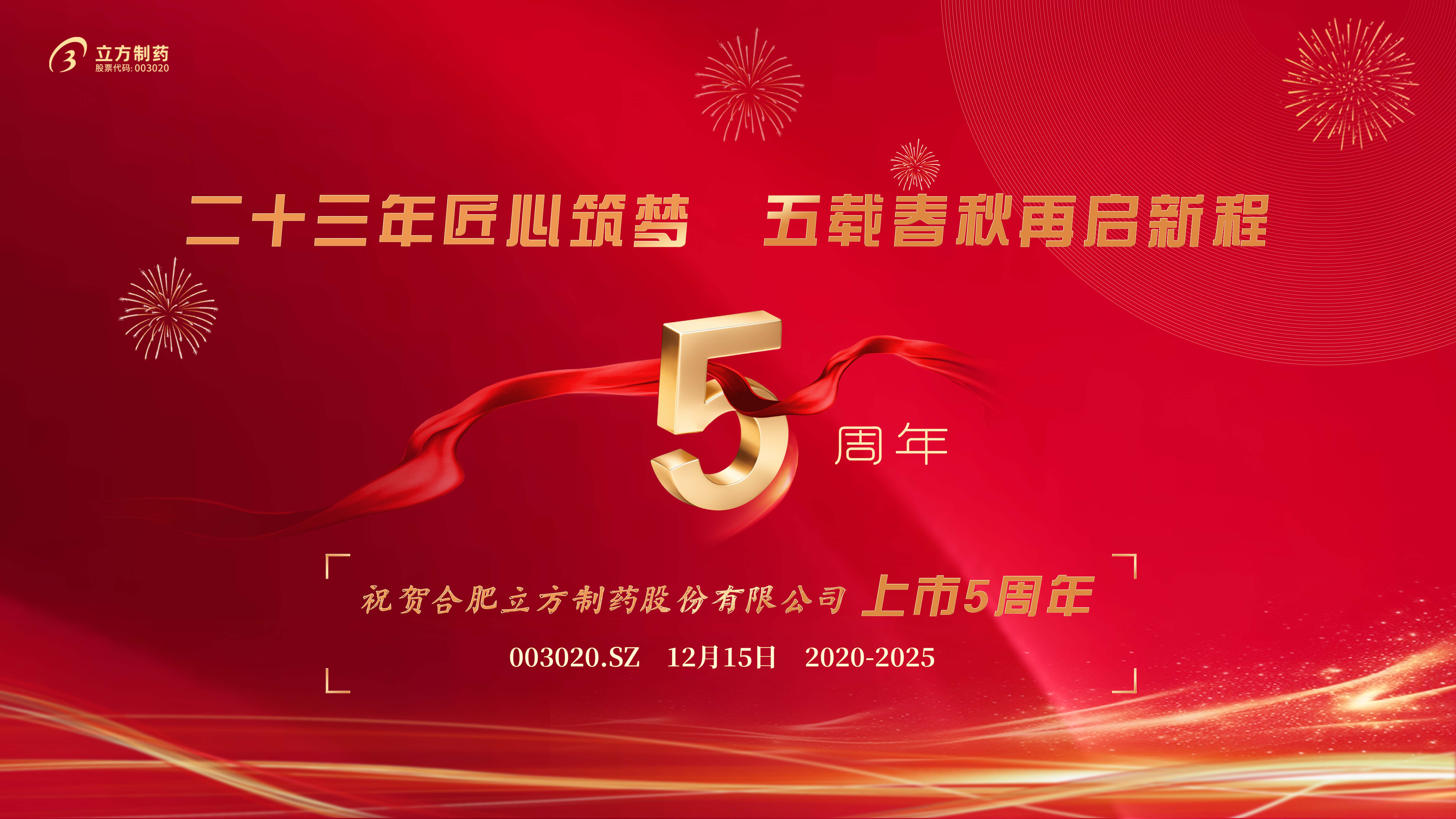 ��ʮ���꽳������ ���ش��������³�