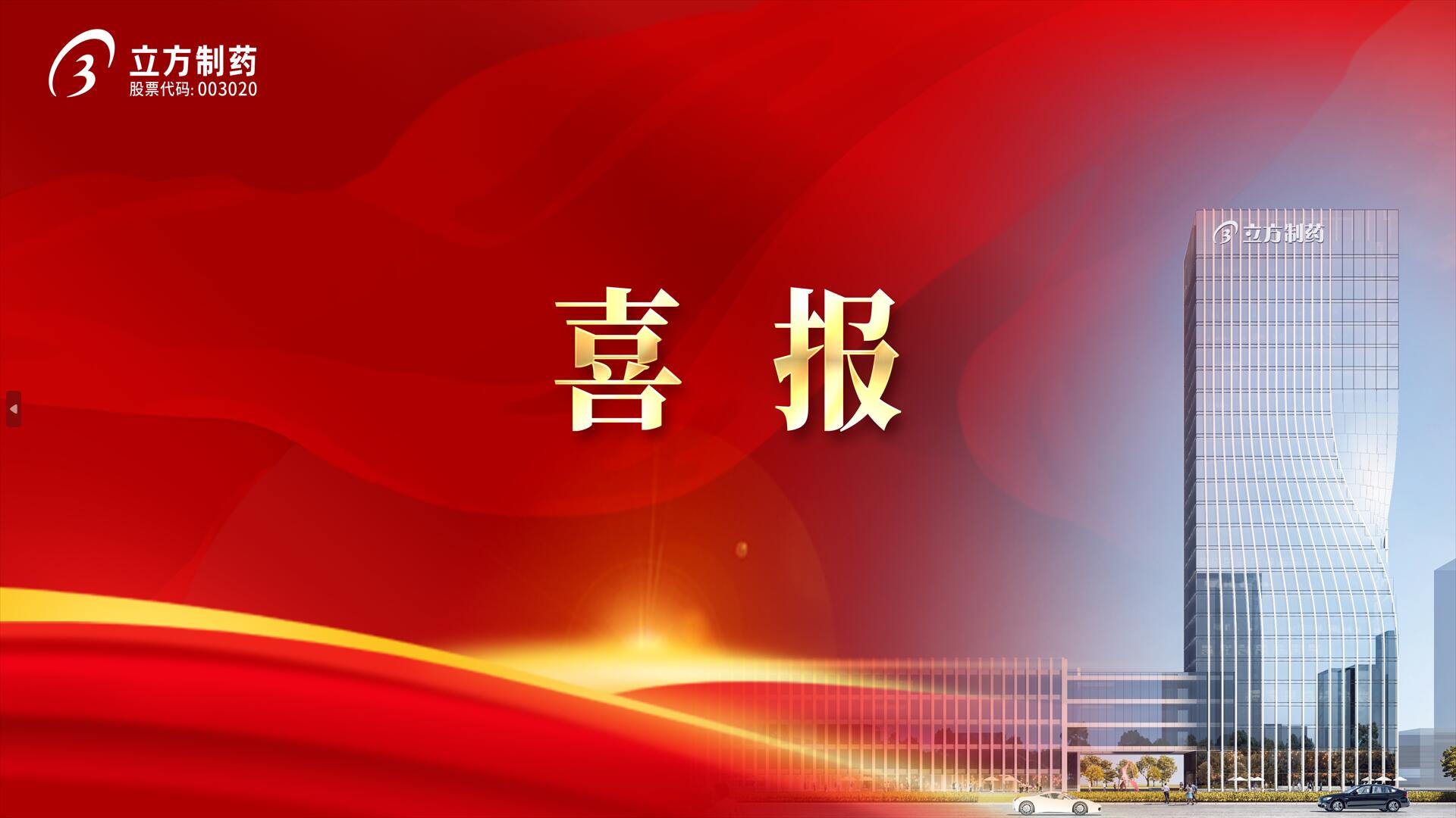 NOǮ���ٷ���վ��ҩ��Ͷ��ҵ��ŵ��ҽҩ����ע����֬ҩƷ!